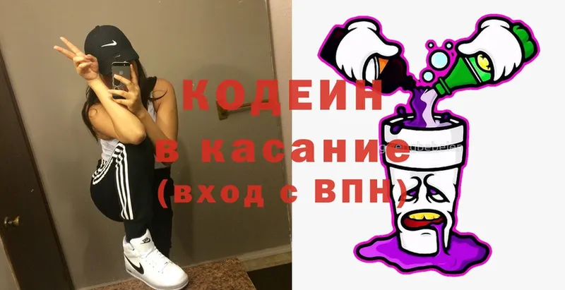 как найти закладки  Лесосибирск  Кодеиновый сироп Lean Purple Drank 