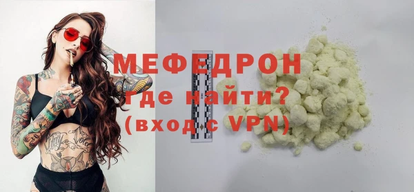 кокаин VHQ Гусь-Хрустальный