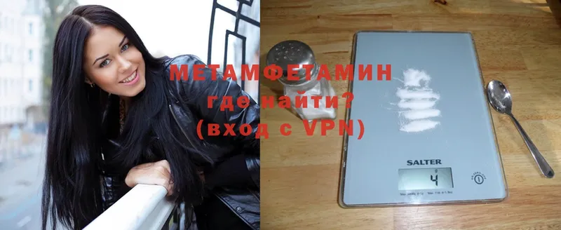 МЕТАМФЕТАМИН Methamphetamine  MEGA ССЫЛКА  Лесосибирск  где купить наркотик 