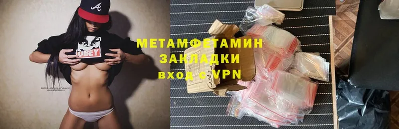 МЕТАМФЕТАМИН Methamphetamine Лесосибирск